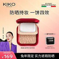 KIKO KOSTADINOV 防晒干湿两用哑光粉饼 兔年N40(SPF25) 12g