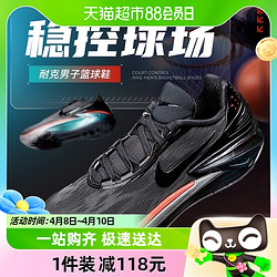 NIKE 耐克 Air Zoom G.T. Cut 2 EP男鞋实战篮球鞋FV4144-001