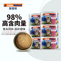 K9Natural 宠源新 鸡肉鹿肉 猫主食罐头 170g*6