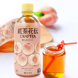 可口可乐 红茶花传桃子味红茶花伝蜜桃蜂蜜饮料茶饮品440ml