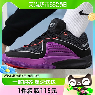 88VIP：NIKE 耐克 2023新款男子KD16 EP杜兰特16实战耐磨篮球鞋DV2916-002