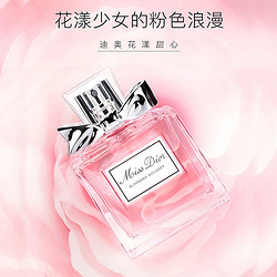 Dior 迪奥 花漾甜心小姐女士淡香水 30ml