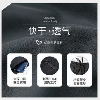  LI-NING/李宁 速干 男士运动短裤  黑色【加深口袋+抽绳松紧腰】 L