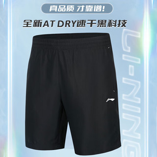  LI-NING/李宁 速干 男士运动短裤  黑色【加深口袋+抽绳松紧腰】 L
