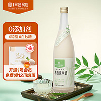 1号会员店 酒粕浊米酒 0添加剂0白砂糖 果酒甜酒 720ml 微醺晚安酒