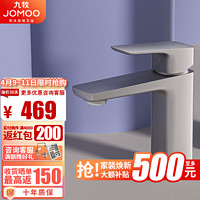 JOMOO 九牧 卫浴洗脸盆卫生间水龙头简方冷热洗面盆龙头32349洗手盆台盆龙头 极简雅方枪灰色32349