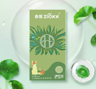 zioxx 赤尾 安全套 SHE积雪草6只*1盒