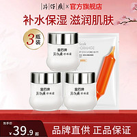 百亿补贴：PZH 片仔癀 拼多多:片仔癀皇后珍珠霜25g*3瓶