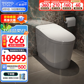 TOTO 东陶 G5-CES8624EC 智能马桶一体机 305mm坑距