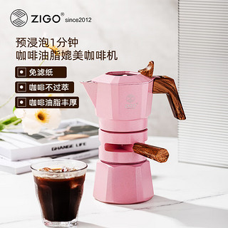 Zigo 双阀控温两杯份咖啡具 绿色