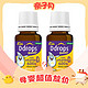 PLUS会员：Ddrops 维生素d3滴剂 D3*2瓶