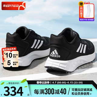 adidas 阿迪达斯 Duramo 10 男子跑鞋 GW8336 黑色 41