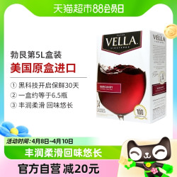 VELLA 百乐莱 勃艮第美国原盒进口红葡萄酒5L量大家宴聚餐聚会优选
