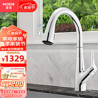 MOEN 摩恩 水龙头 厨房水龙头 水槽直饮水2分净水器抽拉式水龙头冷热洗菜盆 亮面抽拉款：直饮洗涤二合一龙头