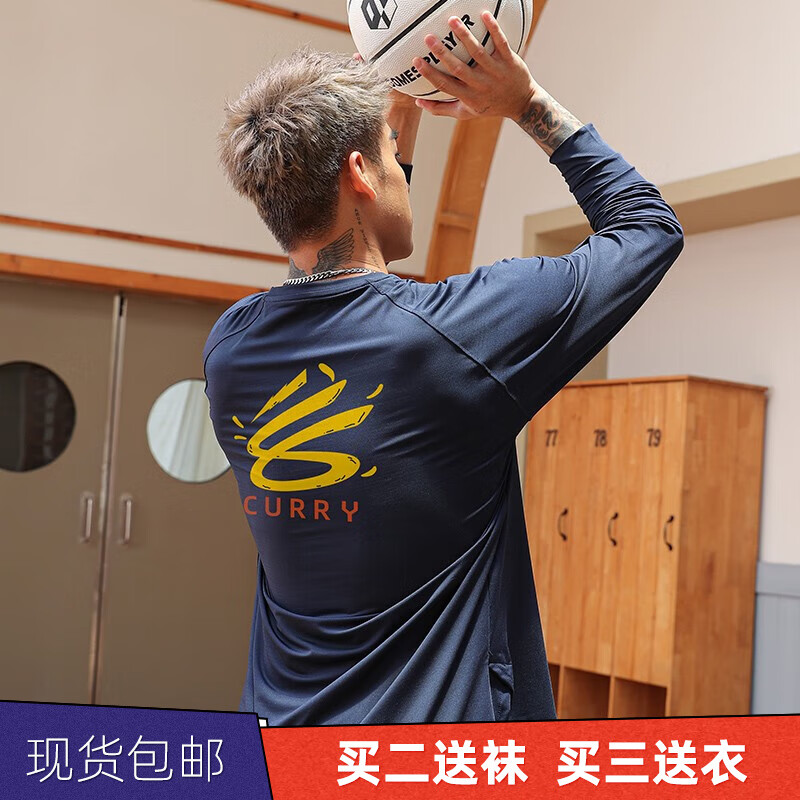  GUIJIAOER/贵娇儿 速干 男士运动长袖t恤  库厘大logo长袖藏青色 2XL(180-185高.150-175斤)