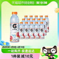 88VIP：pepsi 百事 可乐 佳得乐红柚味运动饮料600ml*15瓶