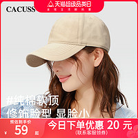 CACUSS 春夏大头围软顶棒球帽男遮阳纯棉鸭舌帽显脸小防晒新帽子女