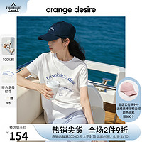 Orange Desire 简约印花短袖正肩T恤女2024夏新款复古宽松白色上衣