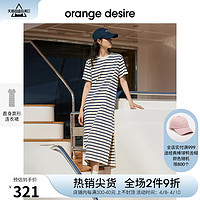 Orange Desire 纯棉直身条纹侧开衩连衣裙女2024夏季新款圆领裙子