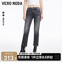 VERO MODA 牛仔裤2024春夏新款低腰九分烟管裤