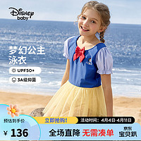 迪士尼（Disney）女童裙式泳衣UPF50抗菌连体泳帽公主套装2024 宝蓝 120