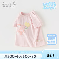 戴维贝拉(DAVE&BELLA)儿童短袖t恤抗菌防螨宝宝衣服纯棉男童上衣夏季女童打底衫 粉色 80cm(身高73-80cm)
