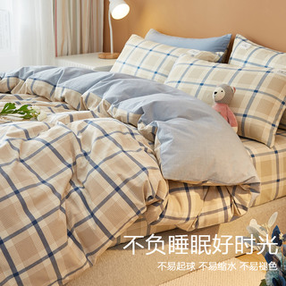 九洲鹿 被套单件 被罩双人200x230cm宿舍家用被单被子套床罩套学院风 200*230cm双人床