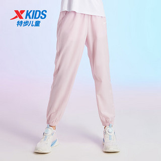 特步（XTEP）儿童童装轻薄透气舒适梭织运动长裤 童话粉 120cm