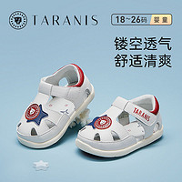 TARANIS 泰兰尼斯 宝宝夏季凉鞋