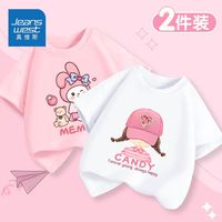 真维斯女童短袖2024中大童夏季纯棉打底衫儿童薄款洋气半袖衫 【pi纯棉2件装01】蜜桃粉+白色 130