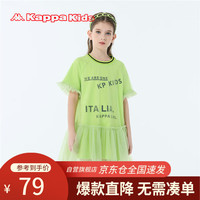 Kappa Kids卡帕童装女童中大童夏装连衣裙公主裙百搭女孩裙子绿色150