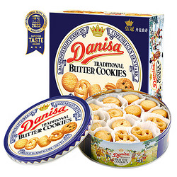 DANISAN 皇冠 丹麦曲奇饼干礼盒454g 零食早餐