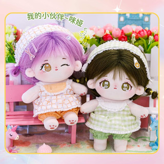 NAYANAYA棉花娃娃毛绒玩具衣服套装女孩玩具公仔玩偶娃娃有骨架嘿莉