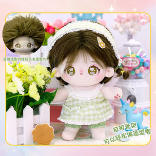 NAYANAYA棉花娃娃毛绒玩具衣服套装女孩玩具公仔玩偶娃娃有骨架嘿莉