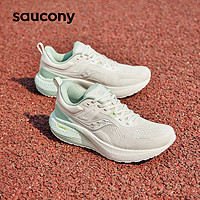 saucony 索康尼 澎湃2 男女款跑步鞋 S28193-7