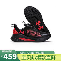 安德玛（Under Armour）童鞋运动鞋春秋儿童减震防滑休闲轻便运动鞋男女大童鞋跑步鞋 黑 黑色 40码