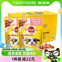 88VIP：Pedigree 宝路 幼犬妙鲜包85g*12牛肉味全价犬粮软包狗罐头零食湿粮