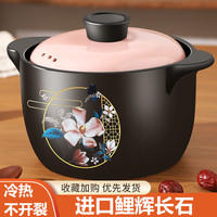 砂锅炖锅家用燃气耐高温陶瓷煲汤锅煤气灶汤煲仔干烧不裂炖汤沙锅