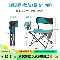 迪卡侬(DECATHLON)户外折叠椅子便携露营折叠凳钓鱼椅随身靠背椅大承重凳子QUNC 矮脚凳_蓝灰(承重110 公斤)