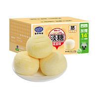 88VIP：Kong WENG 港荣 淡糖蒸蛋糕800g减糖25%整箱营养早餐糕点零食
