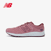 百亿补贴：new balance Arishi系列 女子跑鞋 WARISSP2