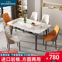千色红 岩板餐桌椅组合现代简约轻奢实木伸缩折叠桌子家用小户型可变圆桌