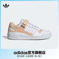 百亿补贴：adidas 阿迪达斯 官方三叶草FORUM女低帮休闲篮球鞋小白鞋GW0569