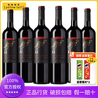 百亿补贴：黄尾袋鼠 签名版珍藏赤霞珠红葡萄酒750ml*6 澳洲进口