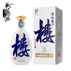 黄鹤楼 南派大清香20 53%vol 清香型白酒 500ml 单瓶装