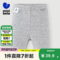 迷你巴拉（minibala）【五分打底裤】迷你巴拉巴拉女童2024木耳边可爱裤子230224123004 浅花灰00202 110