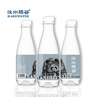 RAREWATER 汉水硒谷 秦岭四宝 饮用天然弱碱性矿泉水小瓶便携整箱装大熊猫330ml*24瓶