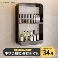 CUBBY ROO厨房置物架调料架壁挂免打孔墙上多层家用收纳架子调味品储物挂架 【二层-曜石黑】升级加宽