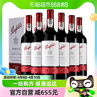 88VIP：Penfolds 奔富 礼赞系列177周年限量款赤霞珠红葡萄酒750ml*6瓶装