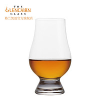 GLENCAIRN 格兰凯恩 英国进口格兰凯恩 Glencairn水晶玻璃威士忌品鉴闻香酒杯